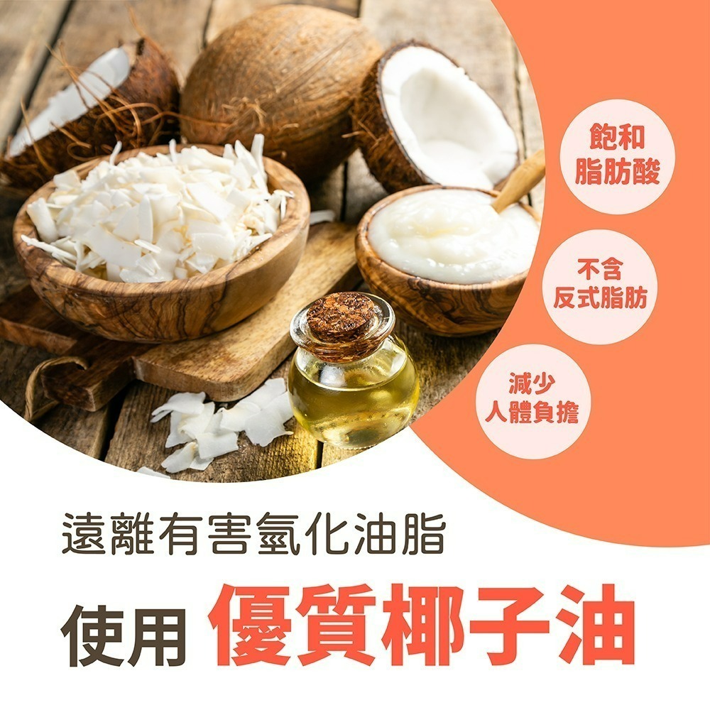 【Pinky】益生菌雙層軟糖 原味乳酸多、葡萄乳酸多_ 2種口味 1盒、3盒、5盒 隨身包-細節圖8