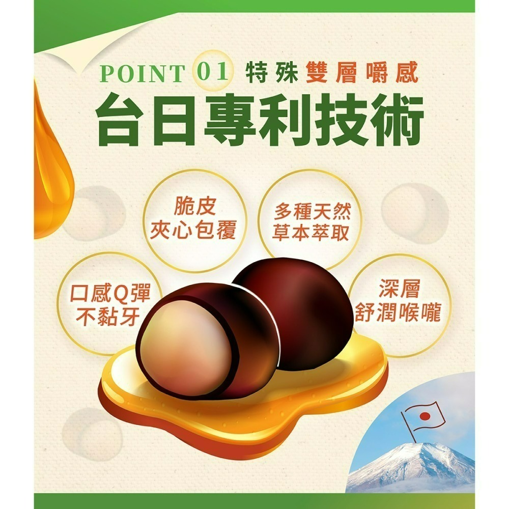 【喉立爽】爽喉軟糖_mini隨手包 枇杷口味 12.5g/包-細節圖3