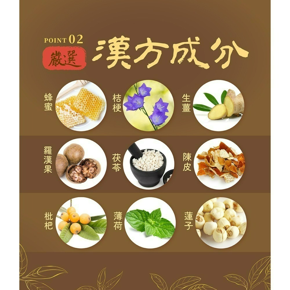 【喉立爽】爽喉軟糖_mini隨手包 枇杷口味 12.5g/包-細節圖4