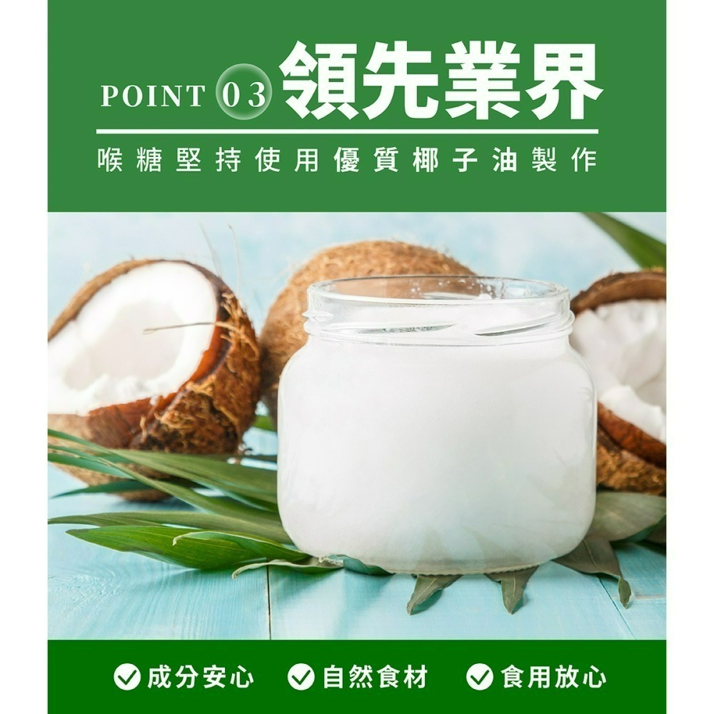 【喉立爽】爽喉軟糖_mini隨手包 枇杷口味 12.5g/包-細節圖5