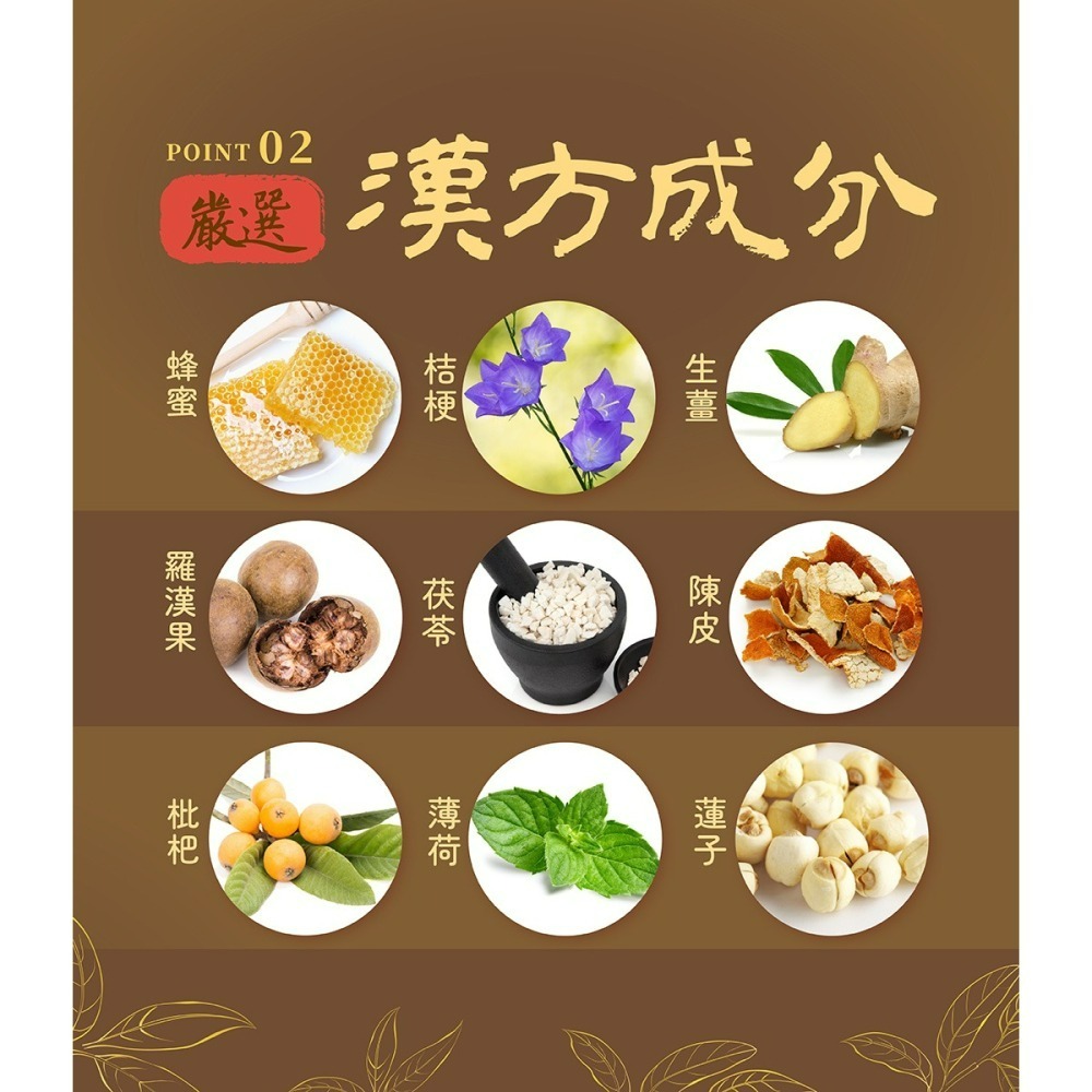 【喉立爽】爽喉軟糖_mini隨手包 枇杷口味 1盒、3盒-細節圖6