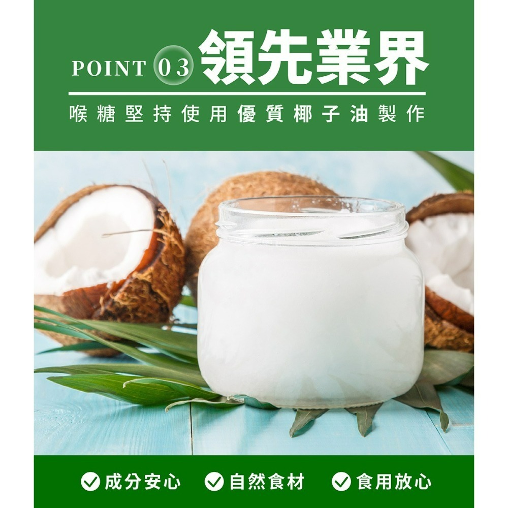 【喉立爽】爽喉軟糖_mini隨手包 枇杷口味 1盒、3盒-細節圖7