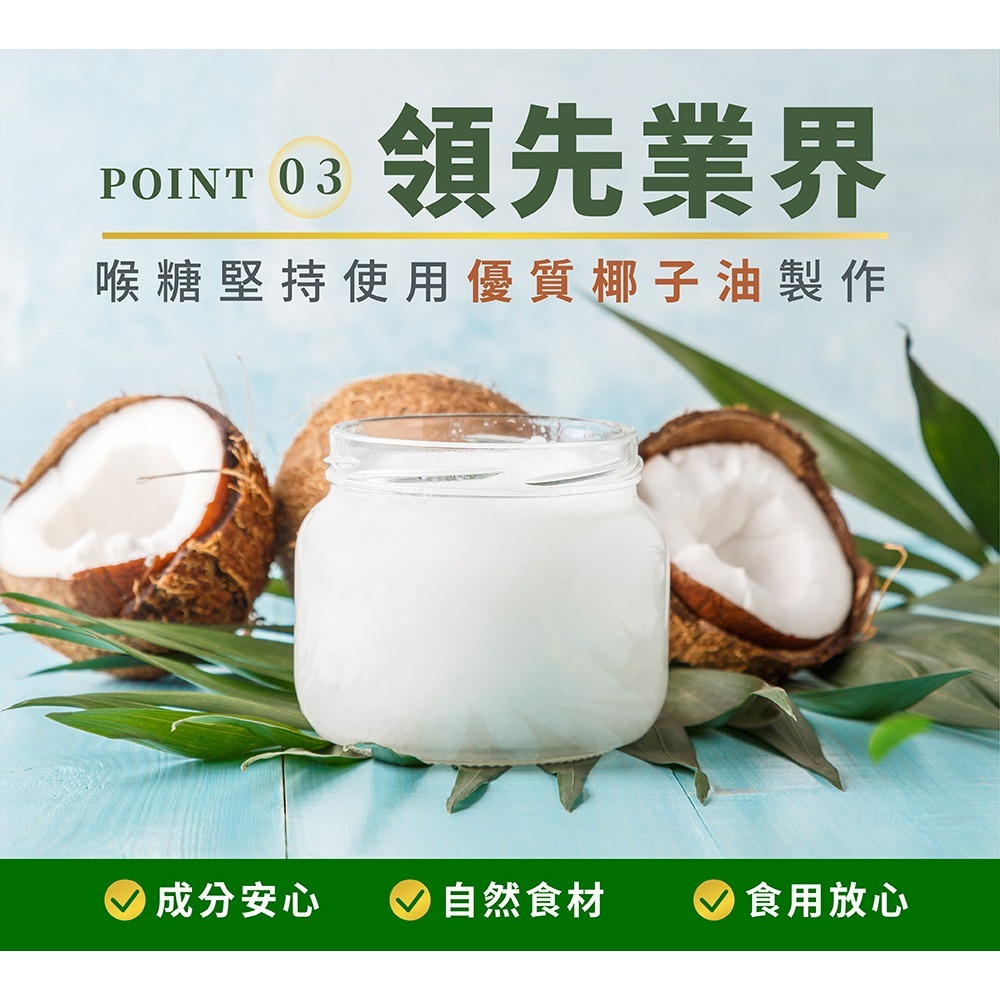 【喉立爽】爽喉軟糖_大容量環保分享包 475g/包 (枇杷口味)-細節圖5