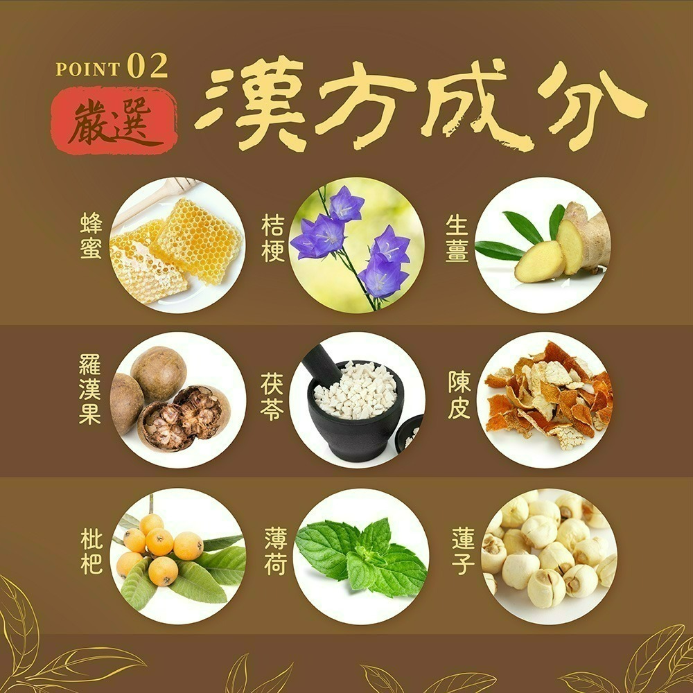 【喉立爽】爽喉軟糖_大容量環保分享包_2種口味 (枇杷、素食蜂膠八仙果) 475g/包-細節圖6