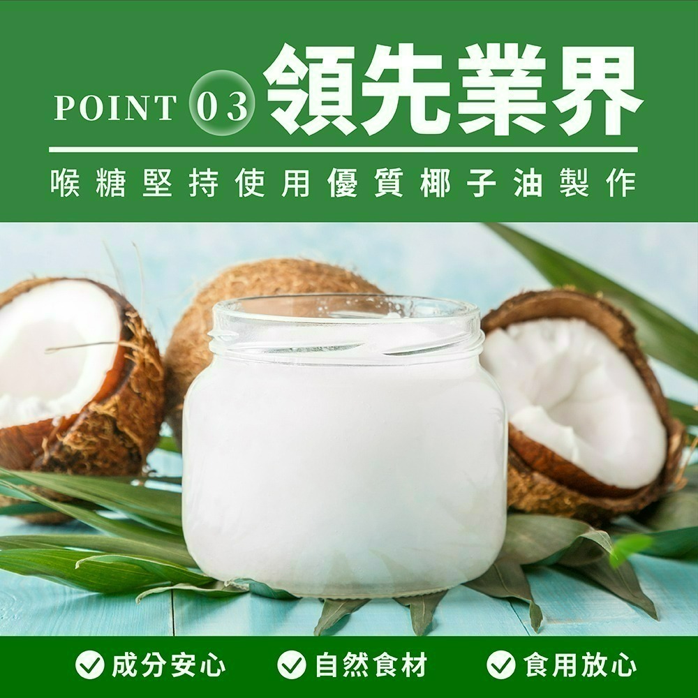 【喉立爽】爽喉軟糖_大容量環保分享包_2種口味 (枇杷、素食蜂膠八仙果) 475g/包-細節圖7