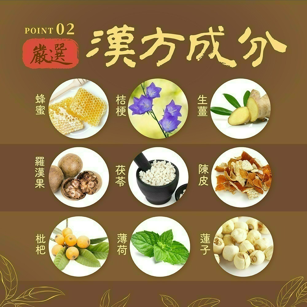 【限時購】喉立爽 爽喉軟糖_大容量環保分享包_2種口味 (枇杷、素食蜂膠八仙果) 475g/包-細節圖6