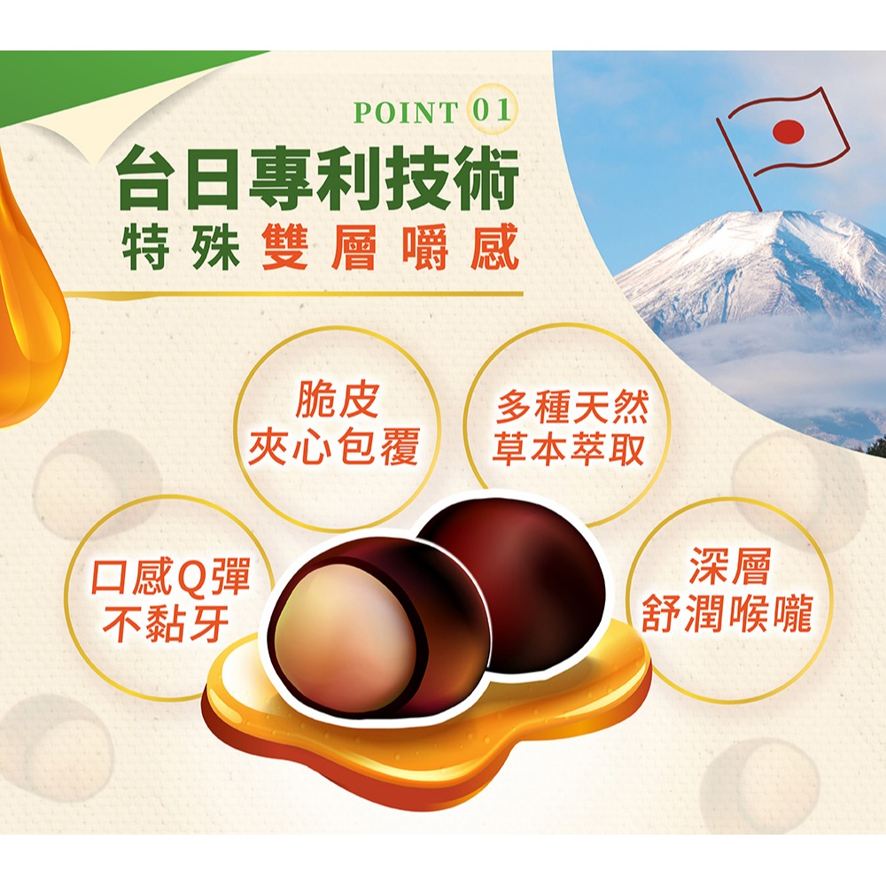 【喉立爽】爽喉軟糖_大容量環保分享包 475g/包 (枇杷口味) 2包、4包、6包、8包(箱購)-細節圖4