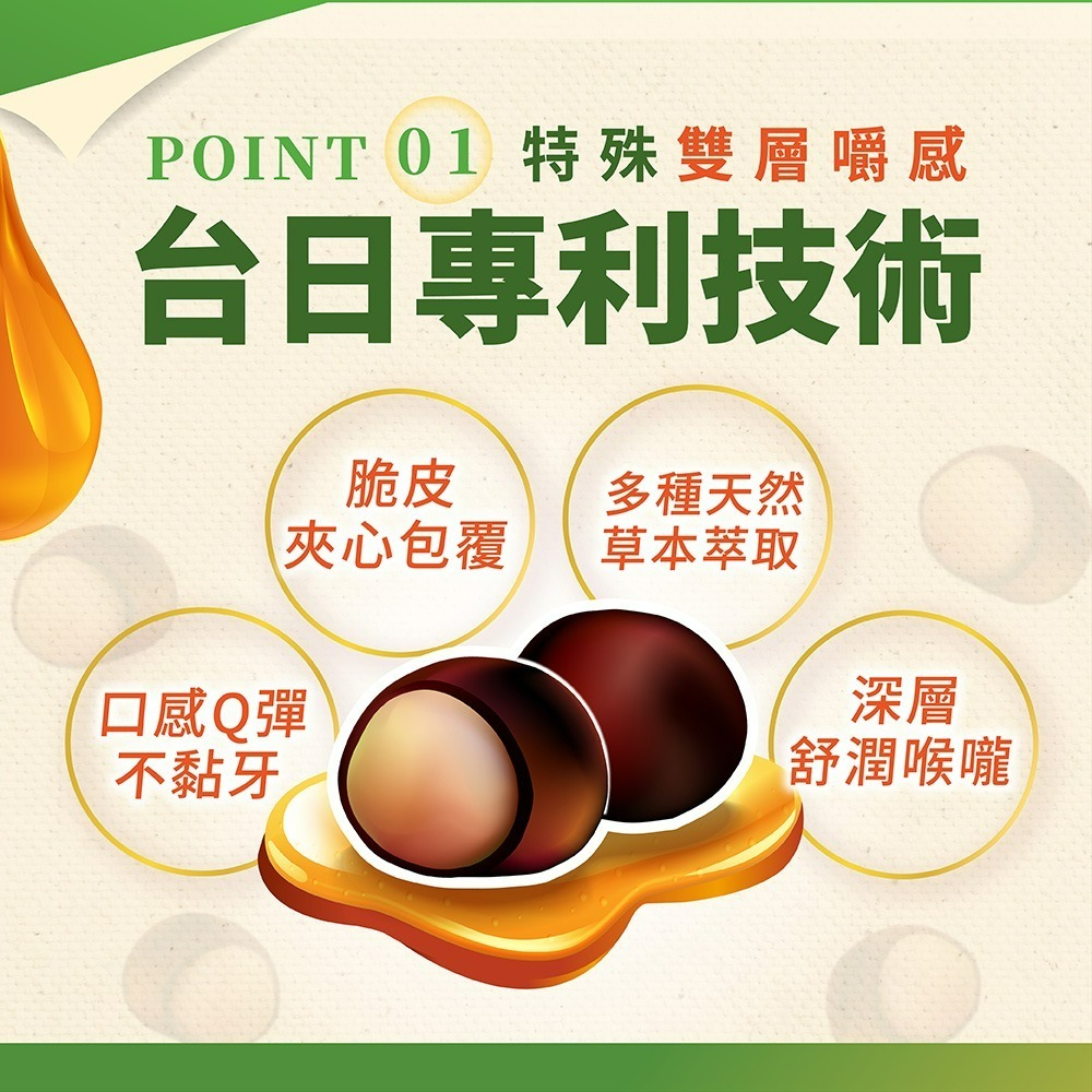 【喉立爽】爽喉軟糖_大容量環保分享包 475g/包 (枇杷口味) 2包、4包、6包、8包(箱購)-細節圖5