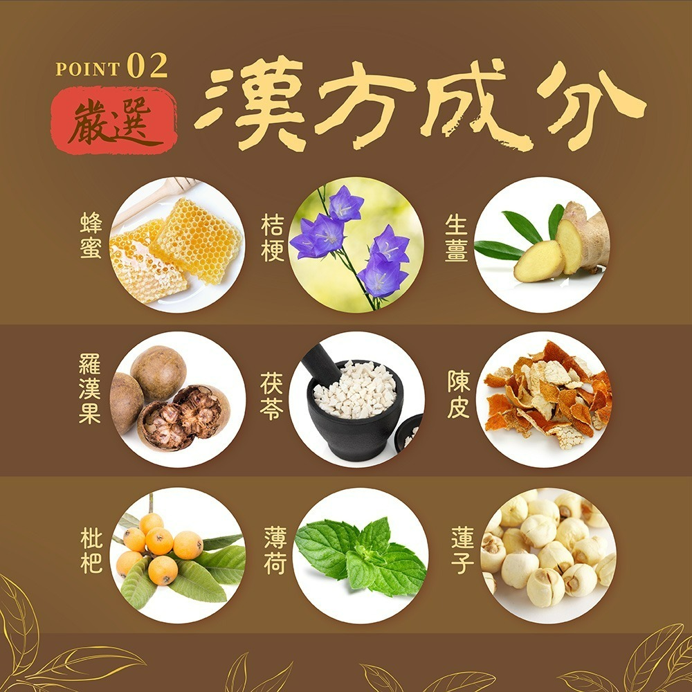 【喉立爽】爽喉軟糖_大容量環保分享包 475g/包 (枇杷口味) 2包、4包、6包、8包(箱購)-細節圖6