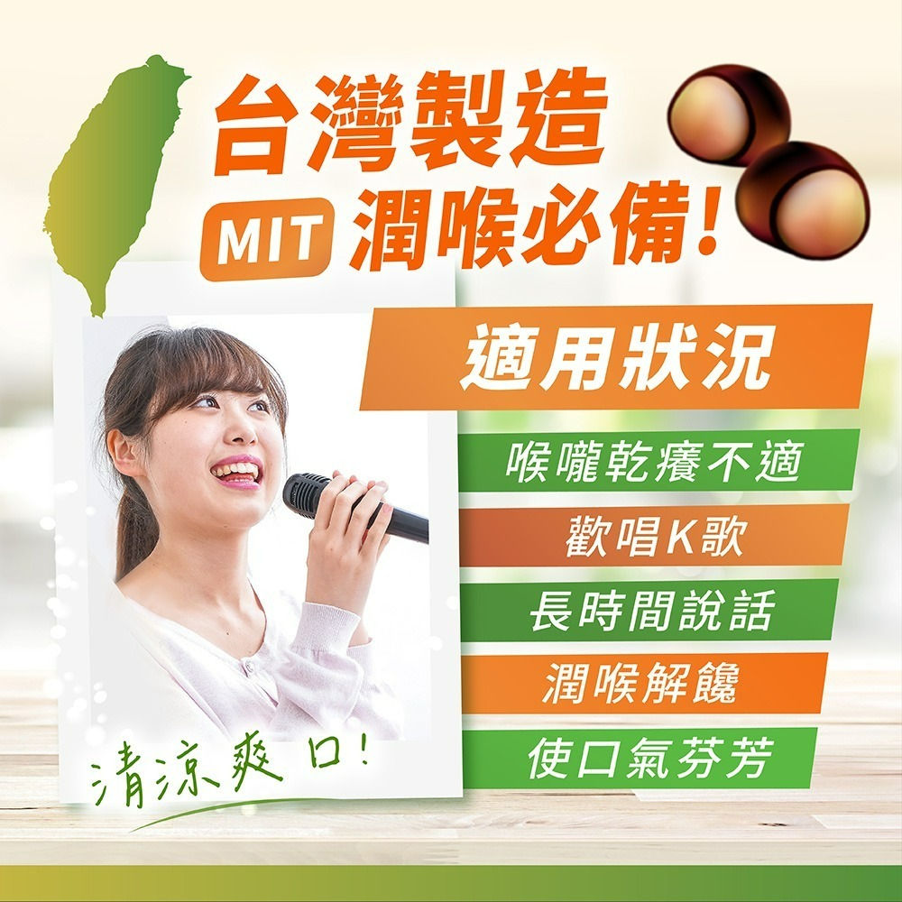 【喉立爽】爽喉軟糖_大容量環保分享包 475g/包 (枇杷口味) 2包、4包、6包、8包(箱購)-細節圖9