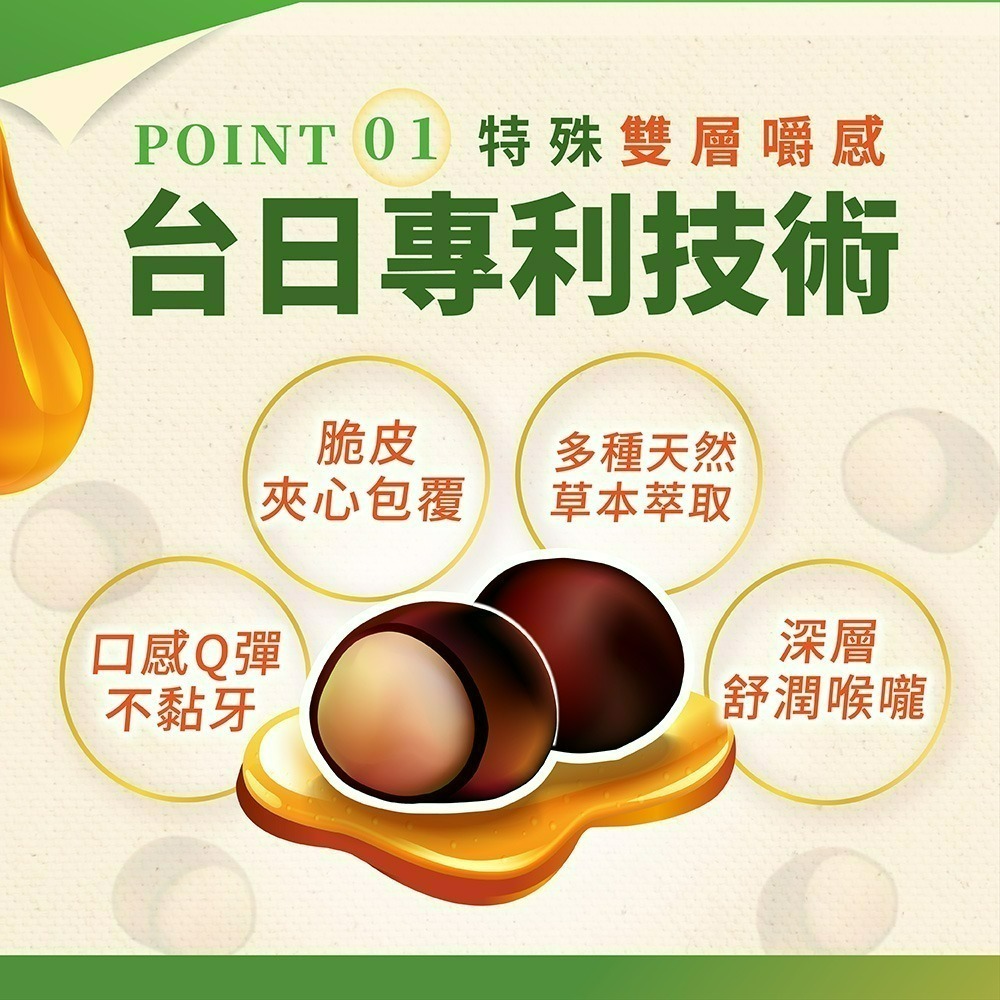 【喉立爽】爽喉軟糖_大容量環保分享包 475g/包 (枇杷口味) 2包、4包、6包、8包(箱購)-細節圖5