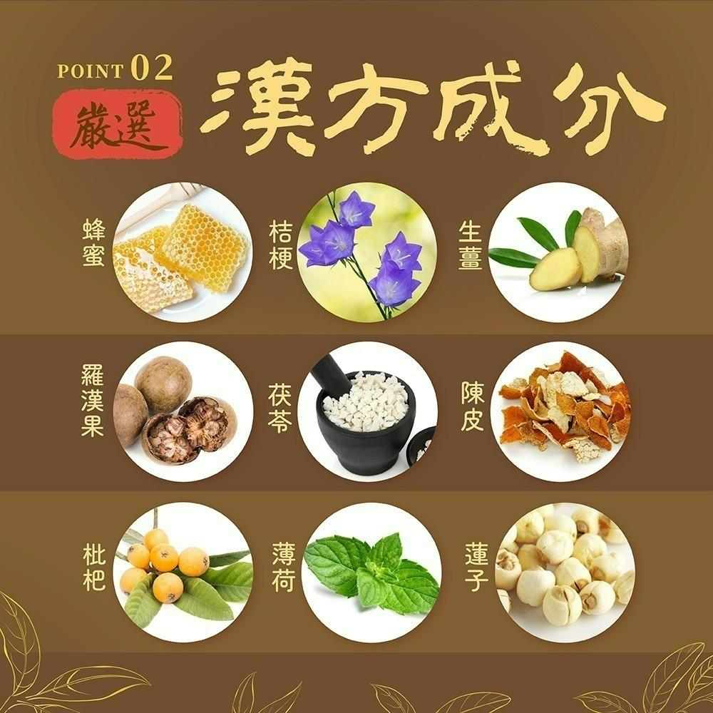 【喉立爽】爽喉軟糖_大容量環保分享包 475g/包 (枇杷口味) 2包、4包、6包、8包(箱購)-細節圖6
