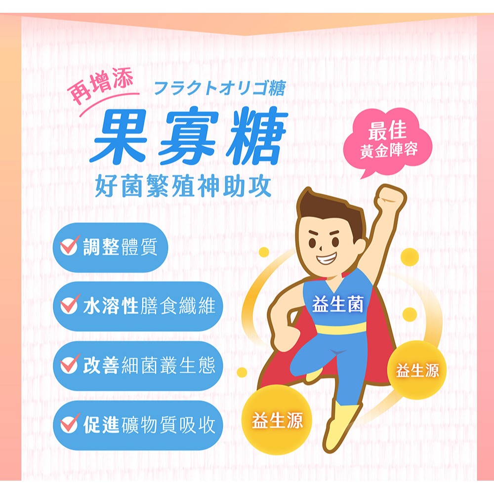 【Pinky】優鮮酪益生菌軟糖_mini隨手包 葡萄口味 20包/盒、60包/3盒-細節圖7