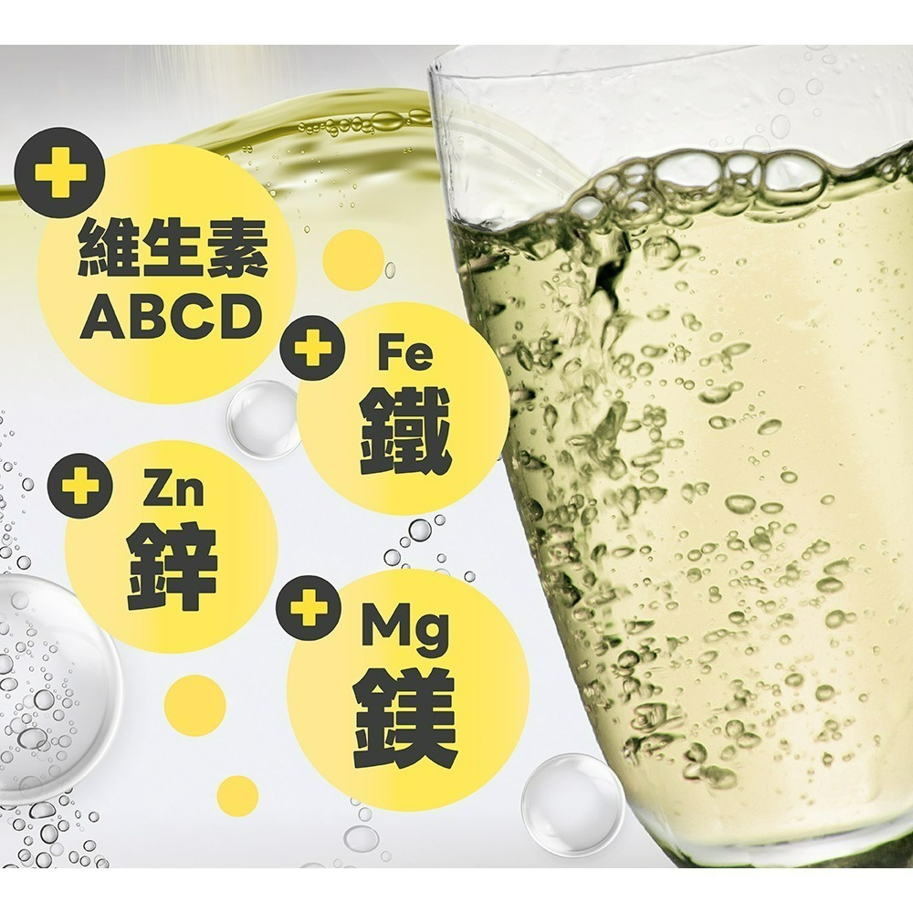 【五洲生醫】維他命ABCD氣泡粉_檸檬口味 20包/盒-細節圖5