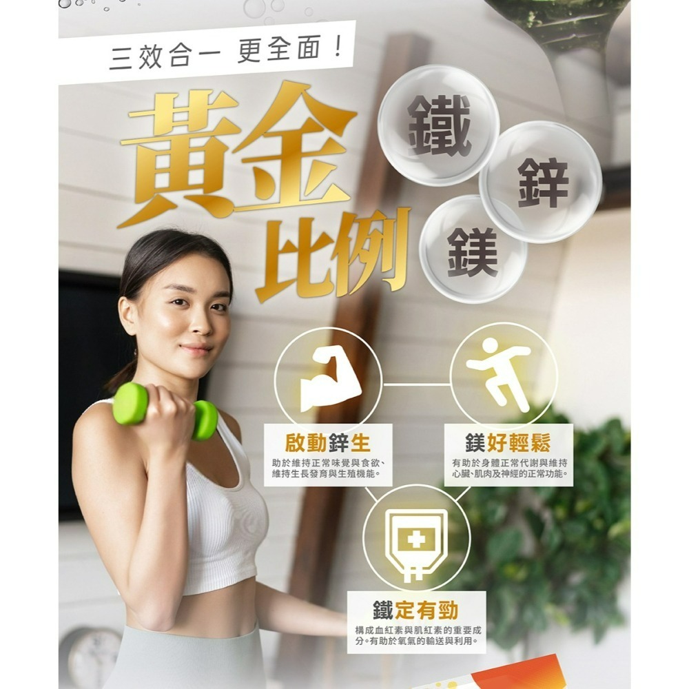 【五洲生醫】維他命ABCD氣泡粉_檸檬口味 20包/盒-細節圖6