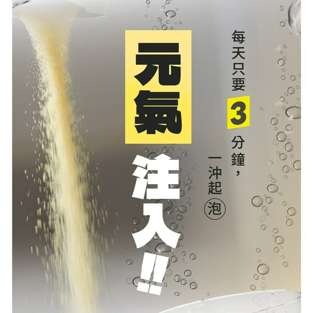 【五洲生醫】維他命ABCD氣泡粉_檸檬口味 20包/盒-細節圖4