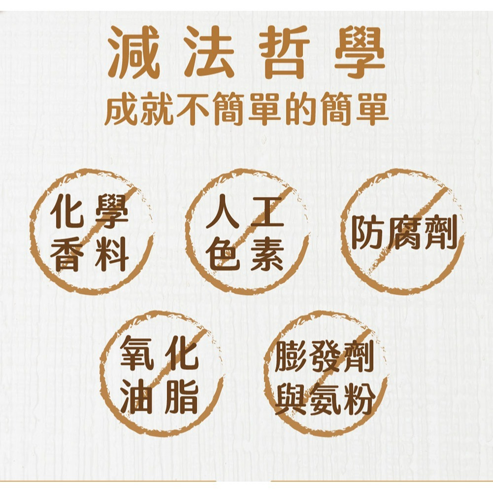 【喉立爽】夾心酥_好事花生(花生)、好運真巧(巧克力) 2種口味-細節圖7