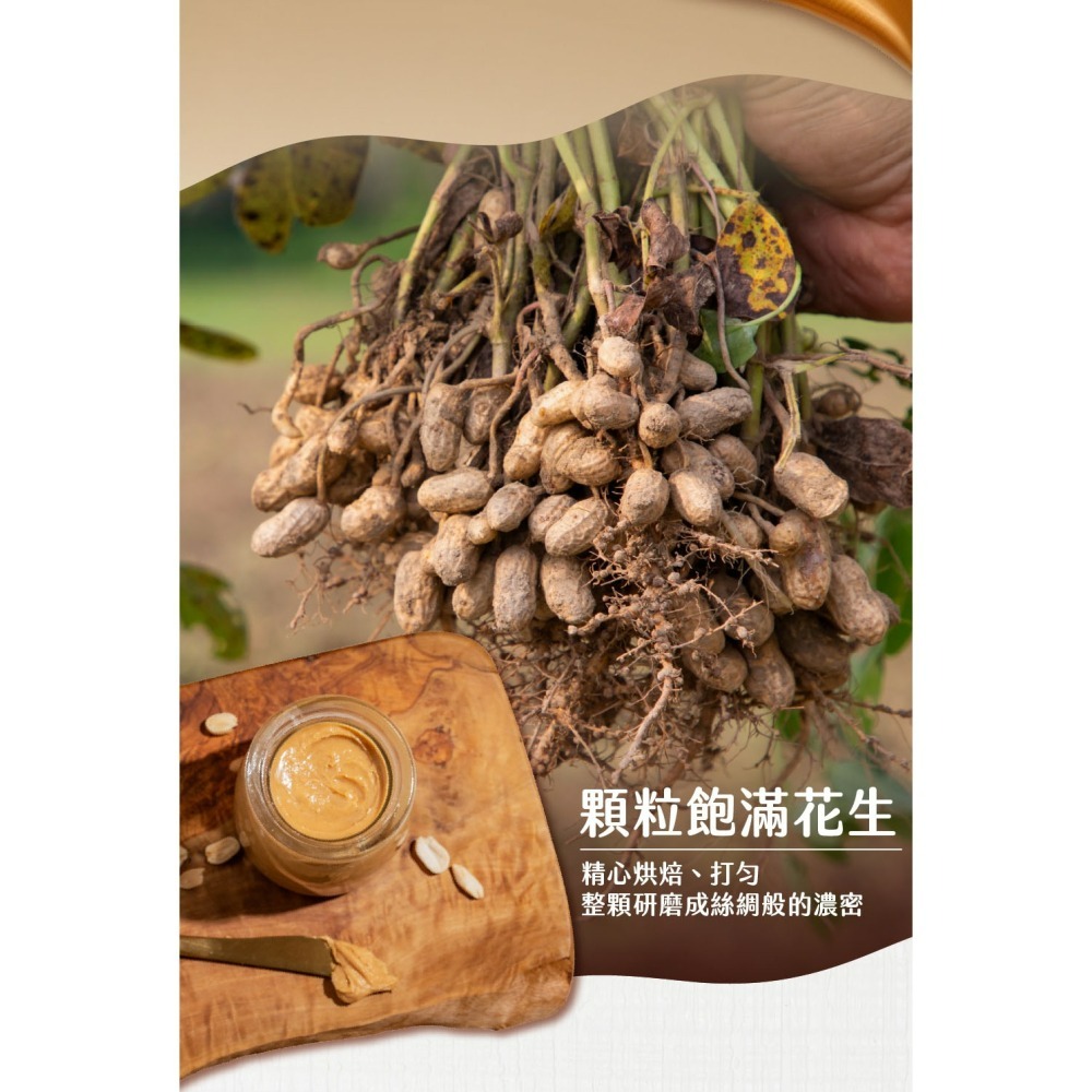 【喉立爽】夾心酥_好事花生(花生)、好運真巧(巧克力) 2種口味-細節圖6