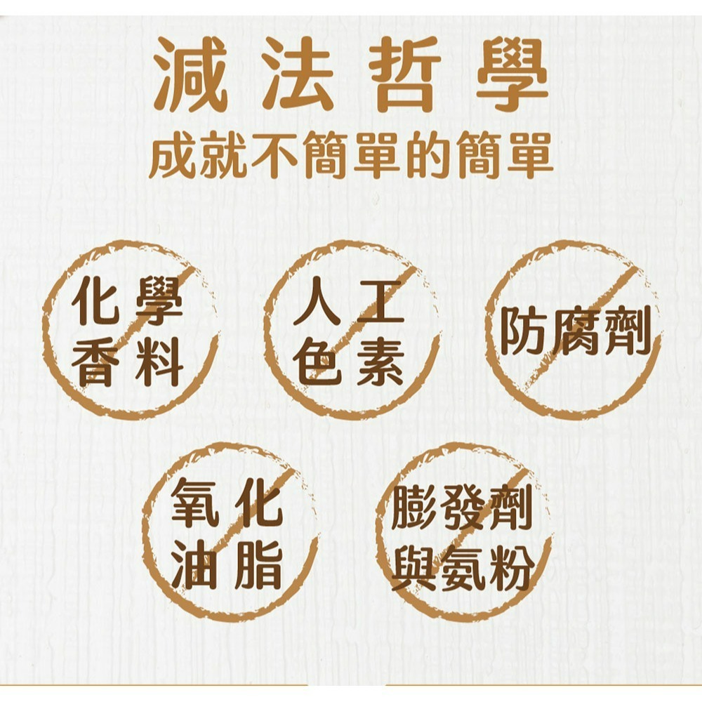 【喉立爽】夾心酥_好事花生(花生)、好運真巧(巧克力) 2種口味-細節圖7
