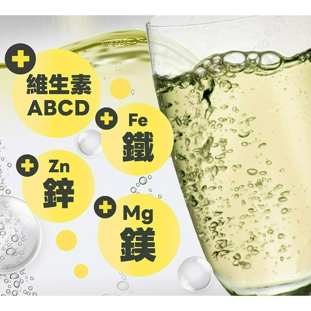 【限時購】五洲生醫 維他命ABCD氣泡粉+斯斯維他命C沖飲包組-細節圖3