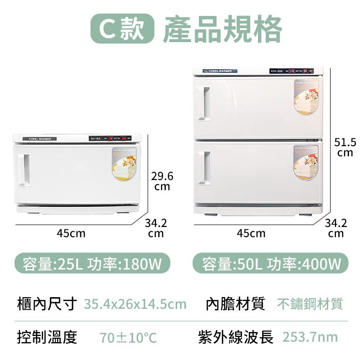 毛巾加熱消毒櫃 毛巾加熱箱 加熱+殺菌燈 美容用具消毒箱 毛巾消毒櫃 毛巾消毒箱 溼毛巾加熱箱-細節圖9