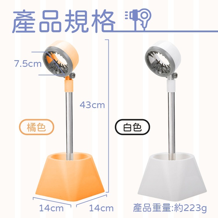 多功能吹風機支架 寵物吹風機支架 二合一吹風機支架 吹風機架 吹風機支架 桌上型吹風機架 吹毛神器-細節圖9