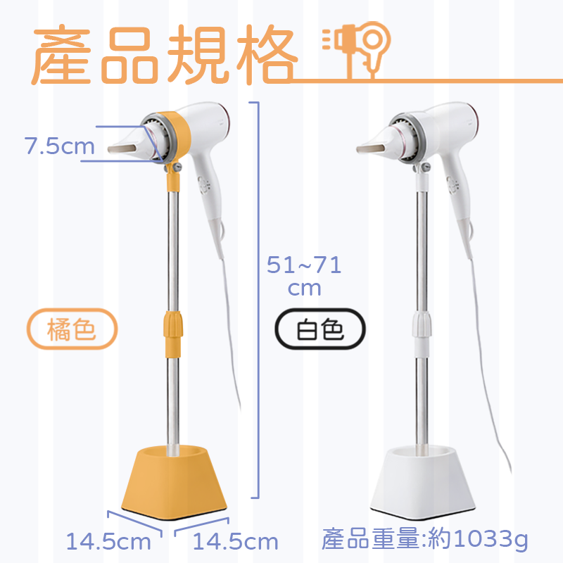 多功能吹風機支架 寵物吹風機支架 二合一吹風機支架 吹風機架 吹風機支架 桌上型吹風機架 吹毛神器-細節圖10