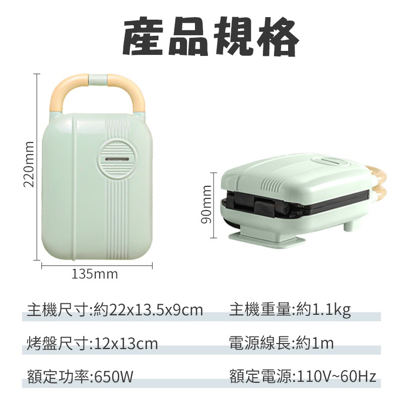 品夏三明治機 多功能早餐機 多種烤盤 熱壓三明治機 早餐機 帕尼尼三明治機 鬆餅機-細節圖11