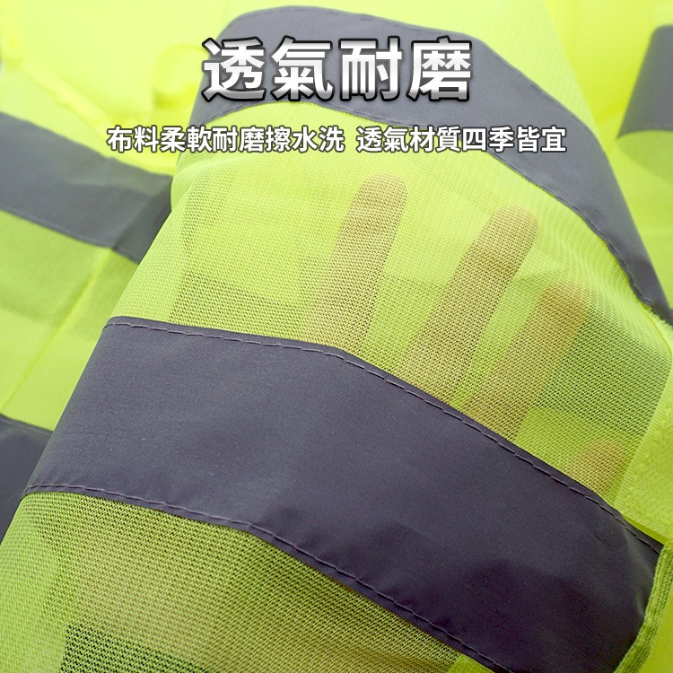 反光背心 含有魔鬼氈 XXL透氣反光衣 反光馬甲 指揮交通背心 工地安全背心-細節圖4