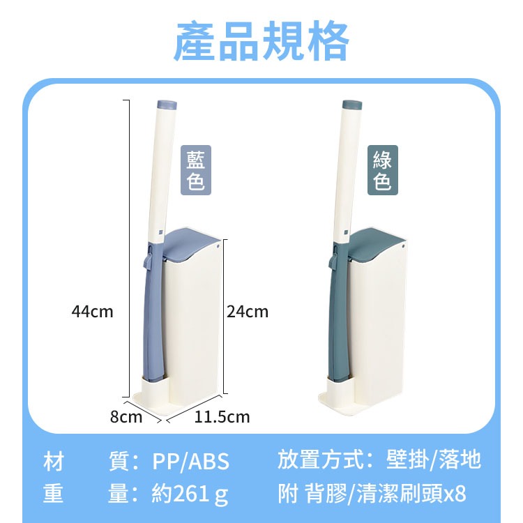 一次性馬桶刷 拋棄式馬桶刷 壁掛式馬桶刷 馬桶刷 拋棄式刷頭 一次性刷頭 廁所清潔刷-細節圖4