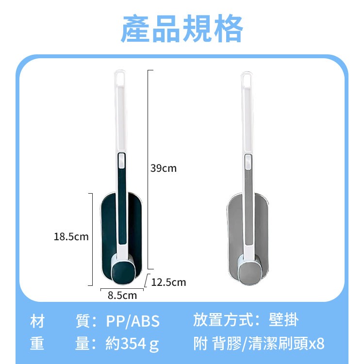 一次性馬桶刷 拋棄式馬桶刷 壁掛式馬桶刷 馬桶刷 拋棄式刷頭 一次性刷頭 廁所清潔刷-細節圖9