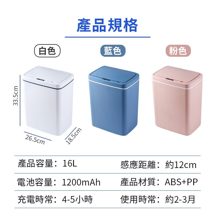 智能感應垃圾桶 USB充電式自動垃圾筒 垃圾桶 電動垃圾筒 紅外線垃圾桶-細節圖9
