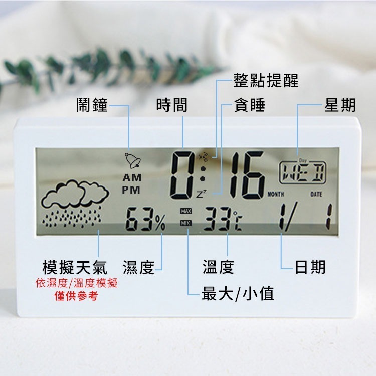 鬧鐘 電子鬧鐘 液晶貪睡鬧鐘 led電子鐘 電子時鐘 夜光時鐘 數字時鐘 桌上時鐘-細節圖2