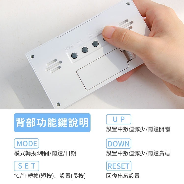 鬧鐘 電子鬧鐘 液晶貪睡鬧鐘 led電子鐘 電子時鐘 夜光時鐘 數字時鐘 桌上時鐘-細節圖3