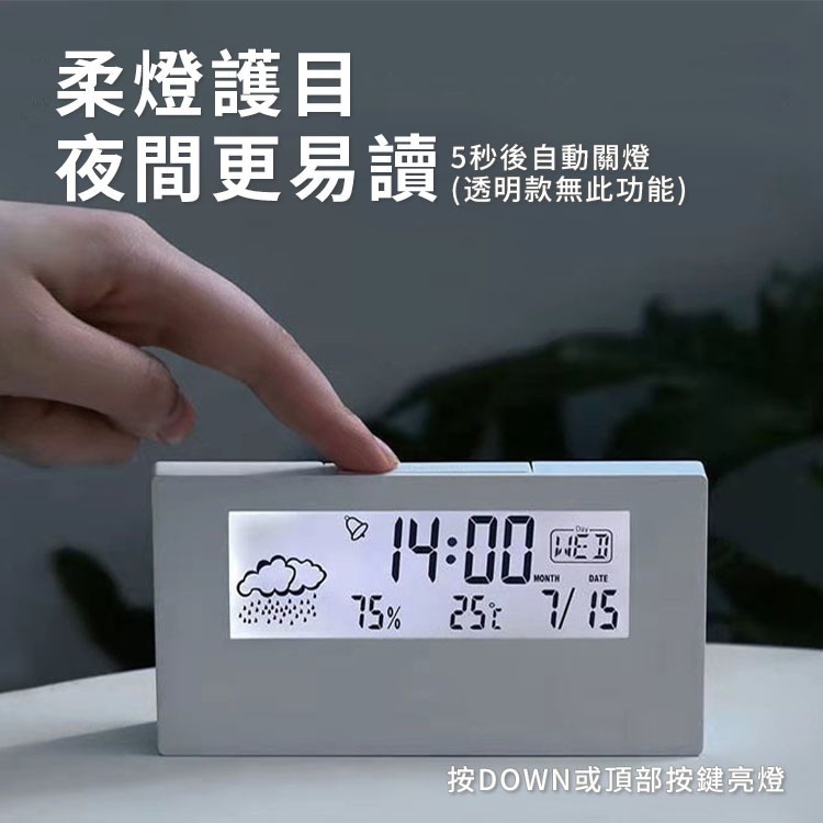 鬧鐘 電子鬧鐘 液晶貪睡鬧鐘 led電子鐘 電子時鐘 夜光時鐘 數字時鐘 桌上時鐘-細節圖7