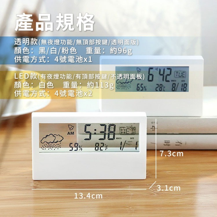 鬧鐘 電子鬧鐘 液晶貪睡鬧鐘 led電子鐘 電子時鐘 夜光時鐘 數字時鐘 桌上時鐘-細節圖9