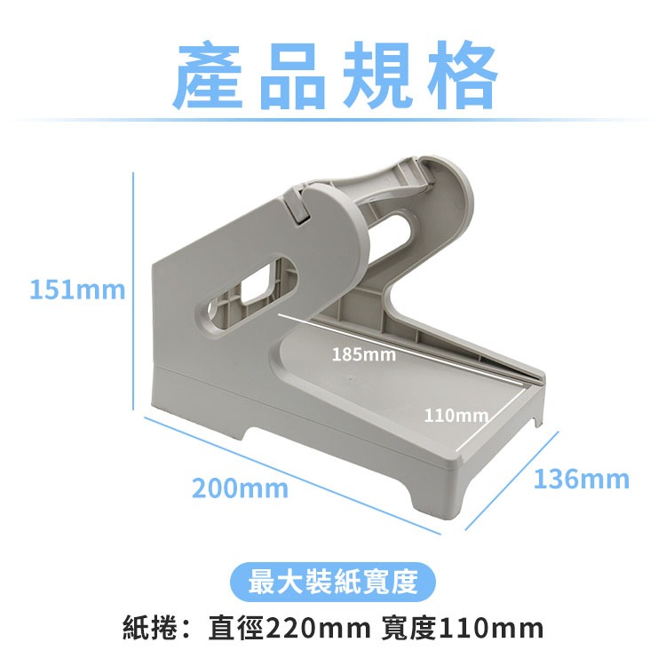 標籤打印紙支架 打印紙支架 2用 熱敏打印紙支架-細節圖5