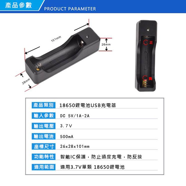 充電電池充電器18650鋰電池 USB電池充電器 充電座 充電電池-細節圖2