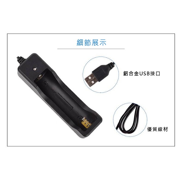 充電電池充電器18650鋰電池 USB電池充電器 充電座 充電電池-細節圖4