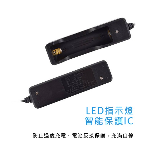充電電池充電器18650鋰電池 USB電池充電器 充電座 充電電池-細節圖7