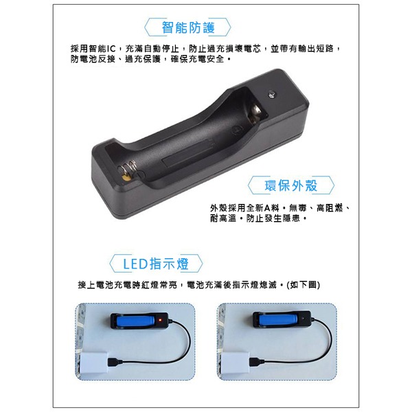 充電電池充電器18650鋰電池 USB電池充電器 充電座 充電電池-細節圖8