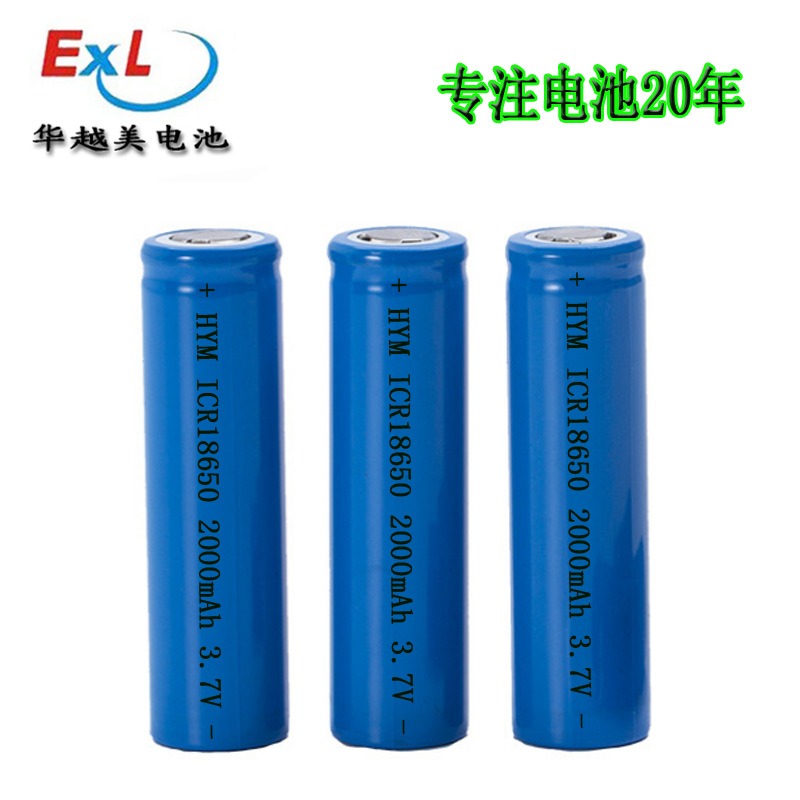 充電電池充電器18650鋰電池 USB電池充電器 充電座 充電電池-細節圖9