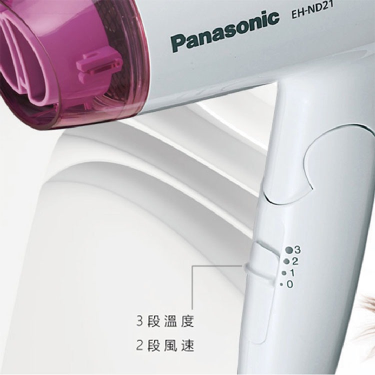 Panasonic 國際牌  速乾型冷熱吹風機 EH-ND21-細節圖6
