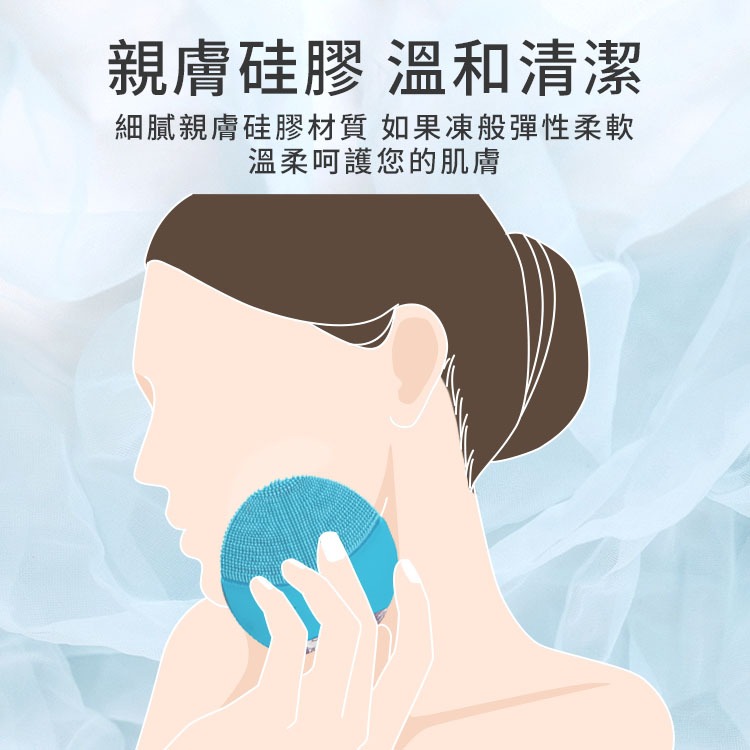 洗臉儀 超聲波矽膠潔面儀 洗臉神器 USB充電洗臉機-細節圖3