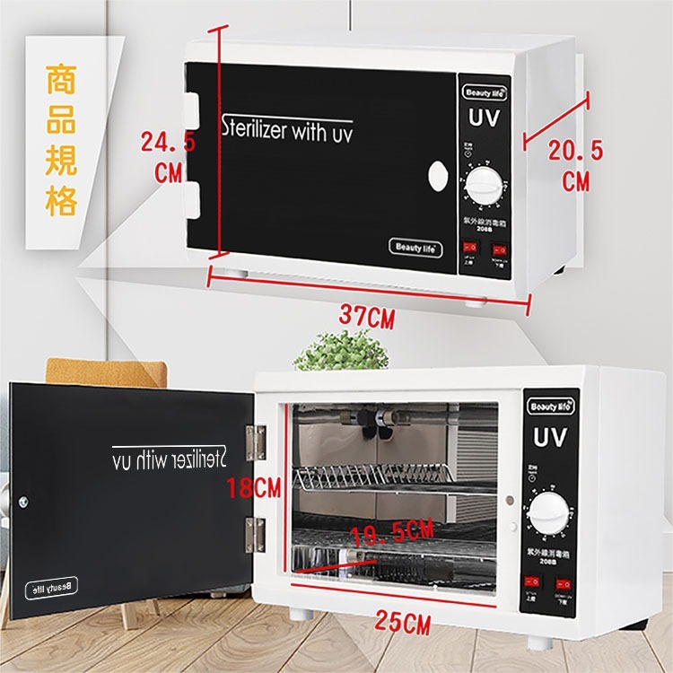 【台灣保固1年】雙燈管殺菌箱 紫外線消毒箱  美容工具消毒箱 內衣殺菌箱 玩具消毒櫃-細節圖5