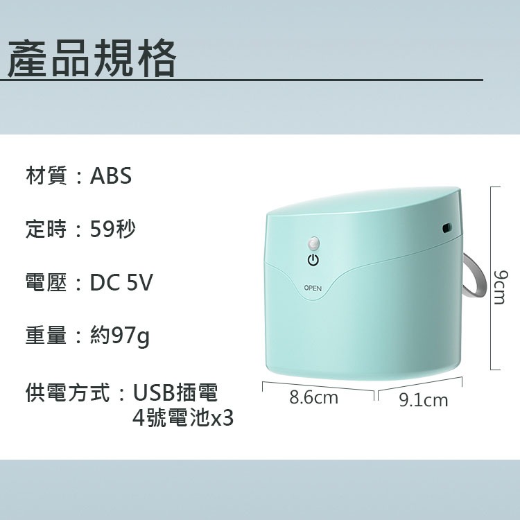 迷你消毒盒 奶嘴消毒盒 LED紫外線消毒盒 59S 消毒器 攜帶式奶嘴盒 USB消毒盒 奶嘴收納盒-細節圖9