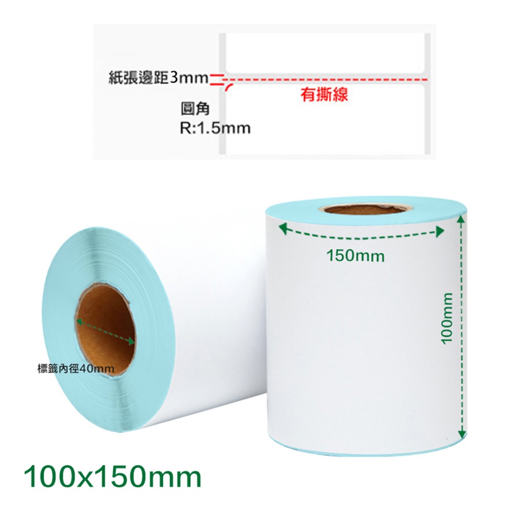 【多件可議價】超商出貨貼紙 感熱貼紙 打印紙 標籤紙 捲筒式 一單最多6捲-細節圖4