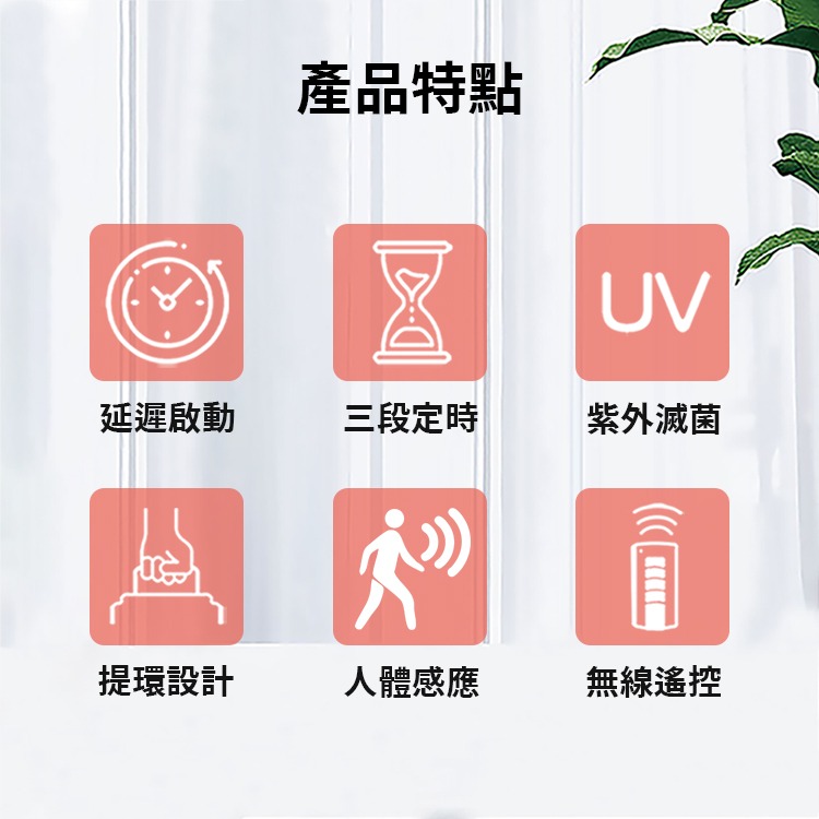 紫外線殺菌燈 Beauty life 保固1年【2000萬責任險】-細節圖2