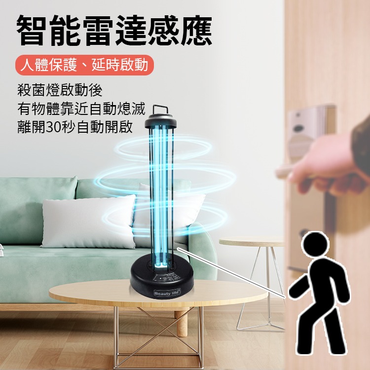 紫外線殺菌燈 Beauty life 保固1年【2000萬責任險】-細節圖3