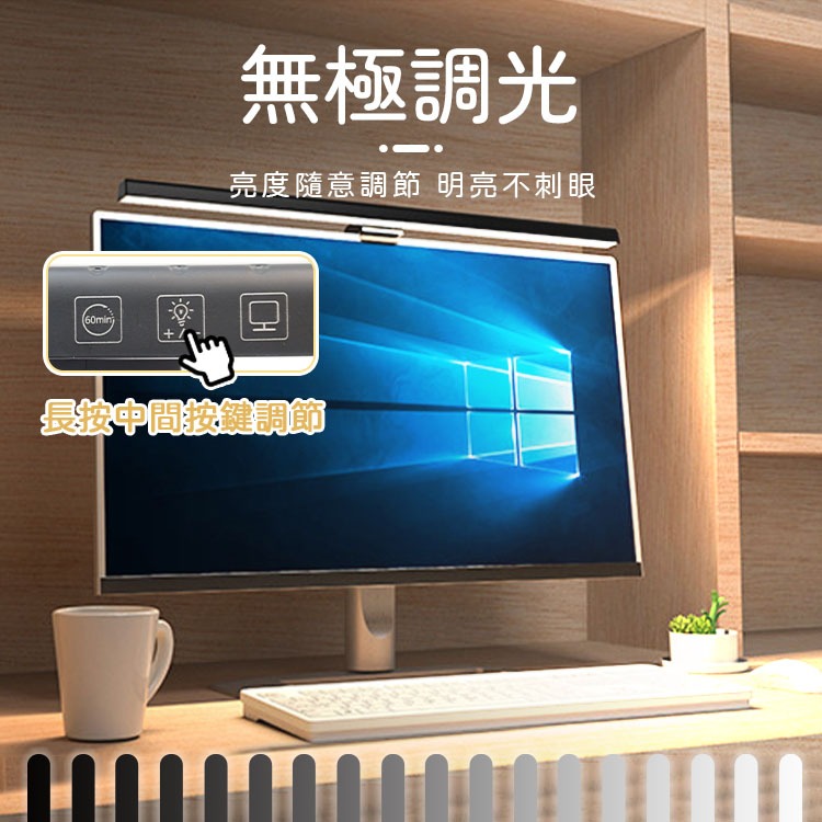 【TB-301SG】桌上型直面電腦螢幕掛燈 螢幕掛燈 LED護眼燈 顯示器掛燈 電腦螢幕掛燈 電腦掛燈 USB屏幕夾-細節圖3